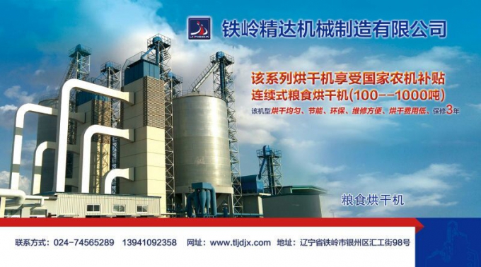 1459648913667293.jpg mmexport1458099527372.jpg